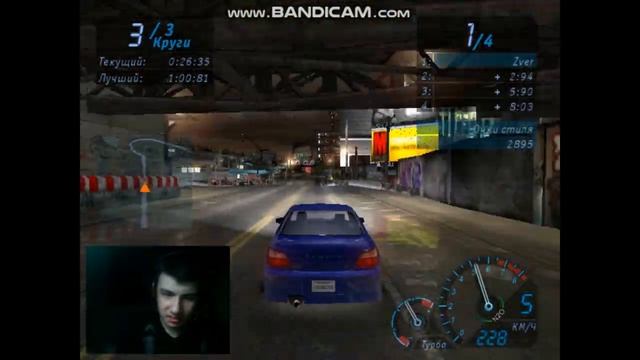 ср#@ые кольца (Прохождение NFS Underground #4) смотреть онлайн