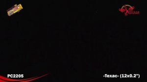 Мини-ракеты Р2205 Техас