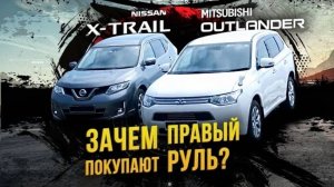 Битва титанов: X-Trail vs Outlander бьются за первое место 🥇 в ТОПе. А кому ты отдашь голос?