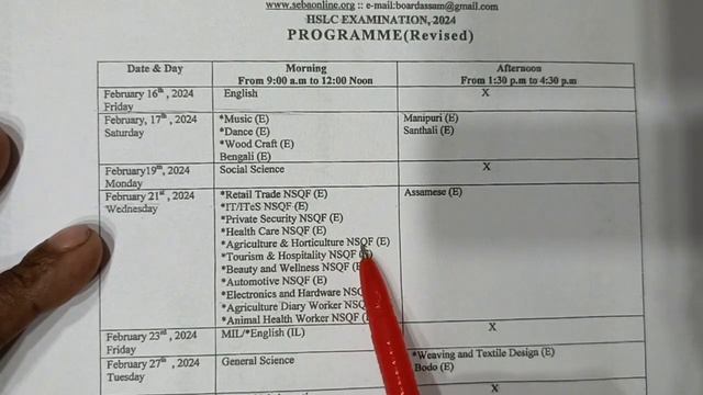 New HSLC 2024 routine/revised metric routine 2024/HSLC time table 2024/মেট্ৰিক ৰুটিন 2024/ Download