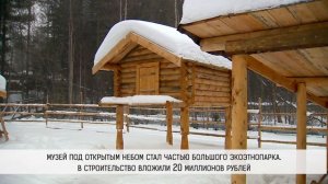 Хантыйская деревня расположилась в 30 км от Нижневартовска