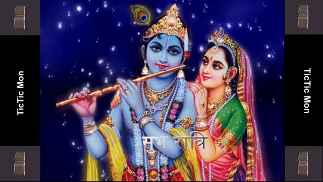 Good Night WhatsApp Status Video | Good NIght Video - TicTic Mon смотреть онлайн