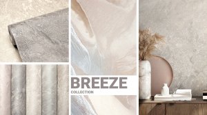 Коллекция Breeze