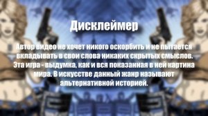Edvard Wolf - Слёзы Олдфага -  Red Alert 2. Легендарная клюква ｜ Command and Conquer：