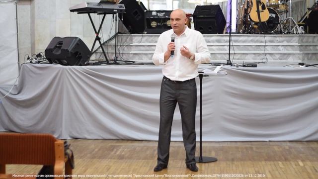 Олег Грищенко "СМЕЛОСТЬ ОТ ВЕРЫ" | ХЦВ Симферополь