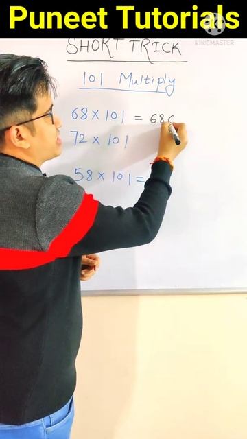 Calculation Best Tricks 🔥 #shorts #youtube #youtubevideo #maths #shorttrick