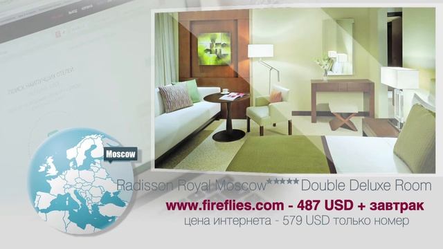 Мы и  Fireflies смотреть онлайн