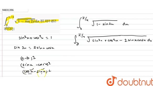 `int_(0)^(pi//4)sqrt(1-sin 2x)dx` का मान ज्ञात कीजिए। смотреть онлайн