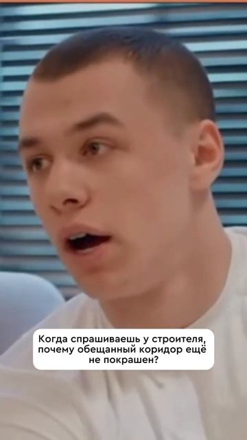 Страшные вещи порой происходят во время ремонта)) смотреть онлайн