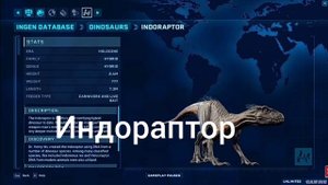 Все динозавры в игре джурасик ворлд эволюшн 2