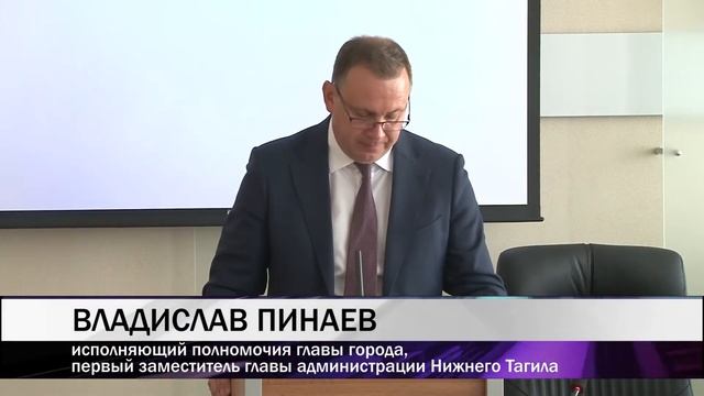Исполняющий полномочия главы города сообщил тагильским депутатам итоги деятельности за 2017 год смотреть онлайн