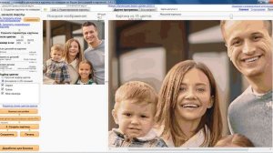 Видео-урок по использованию новой функции "Улучшить" в программе "Раскраска" для картин по номерам