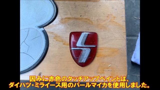 レガシィ、破損したエンブレムの修復 смотреть онлайн