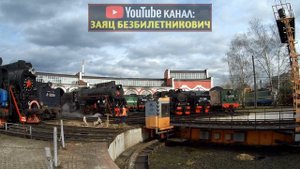 Паровозное депо Подмосковная. Музей паровозов в Москве