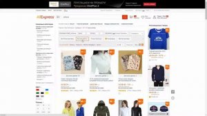 Гид Покупателям AliExpress  Урок №2 Поиск товара