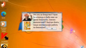 НОВАЯ СБОРКА Shindows Kids