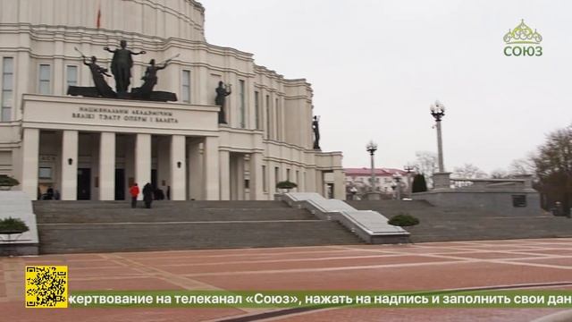 Рождественская Митрополичья елка собрала около тысячи маленьких гостей в Большом театре в Минске