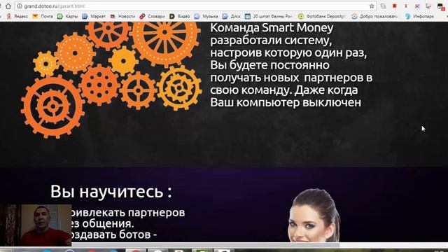 Отзыв. Smart Money обучение смотреть онлайн