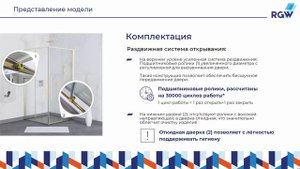 Душевой уголок RGW SV-31, RGW SV-31B, RGW SV-31G