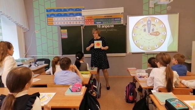 УРОК МАТЕМАТИКИ  в 3 классе