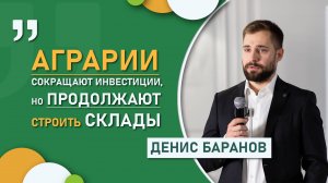 Зерно с максимальной добавленной стоимостью | АПК «Кубаньхлеб» о диверсификации агробизнеса