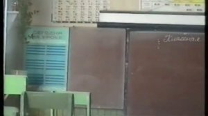 Школа училась с 1976 по 1986 года