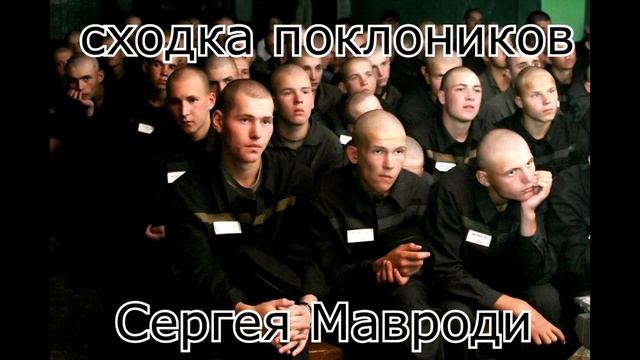 Мавродий и его пирамида смотреть онлайн