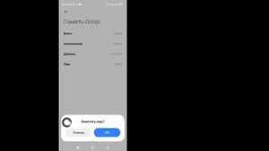 Этот номер телефона нельзя использовать для проверки |  Учетная запись Gmail