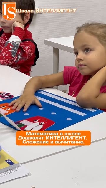289 Как выучить с ребенком цифры? Сложение и вычитание Подготовка к школе Занятия Солнечногорск
