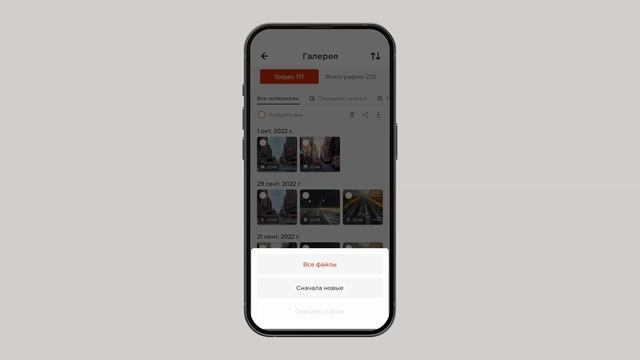 Краткий обзор приложения Daocam - инструкция по работе с мобильным приложением смотреть онлайн