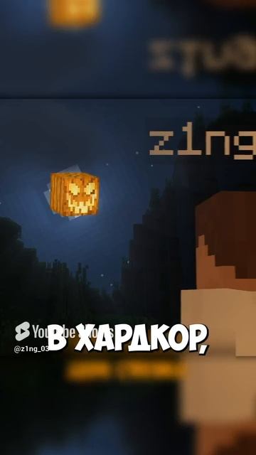 Как я попал в эту ситуацию #майнкрафт #фермамайнкрафт #майнкрафтхардкор смотреть онлайн