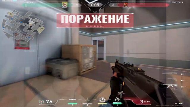 КАРОЧЕ ГОВОРЯ - Я СКАЧАЛ VALORANT - #pcgaming #esports #valorantnews смотреть онлайн