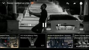 Блатной удар
