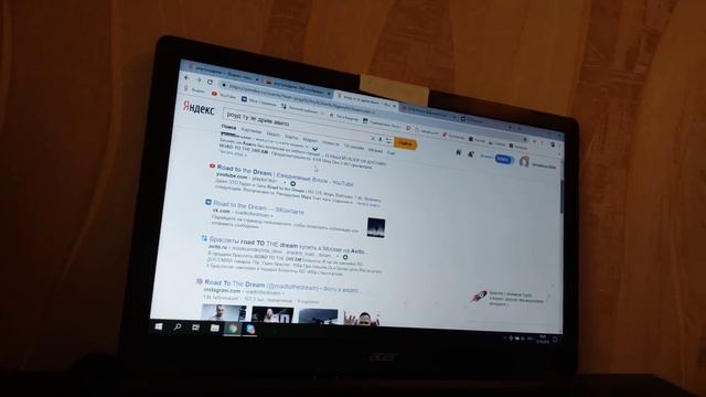 игорь войтенко мотивация