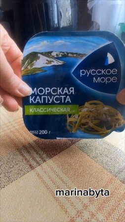 Лёгкий и вкусный салат