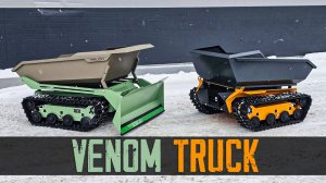 Обновлённый Venom TRUCK с отвалом