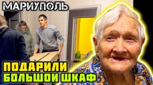 Большой подарок для замечательной бабушки!👍 
МАРИУПОЛЬ.