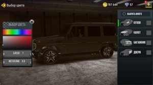 Задонатил, купил Гелик в Мадаут 2. Мой первый донат.