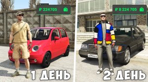 ЛУЧШИЙ СТАРТ ДЛЯ НОВИЧКА НА RMRP GTA 5 РОССИЯ ! КАК СТАТЬ БОГАТЫМ ЗА 1 ЧАС НА RMRP