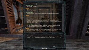 STALKER : Чужой среди чужих ( эпизод 3 ) ► Последствия # 1