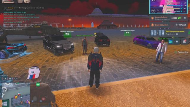 Пашок смотреть онлайн