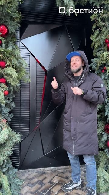 Дверь для настоящих ГЕЙМЕРОВ! #двери #надежныедвери #бастион