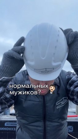 😱Где найти нормального мужика?