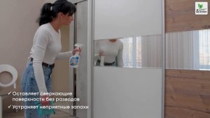 Universal cleaner - Универсальное моющее средство