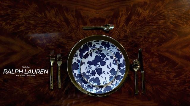 Посуда Ralph Lauren в Park Avenue смотреть онлайн