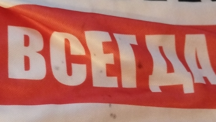 гуляем