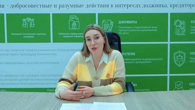 Реструктуризация долгов гражданина
