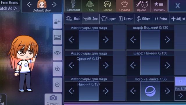 похоже? А ой вы же не знаете как я выгляжу:) короче этоя пыталась себя создать в гача клуб 1 часть смотреть онлайн