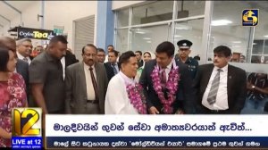 කටුනායකට ආපු ''මොල්ඩිවියන් එයාර්'' - එනකම් බලා සිටි නිමල් සිරිපාල