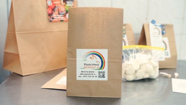 Производство продукции Ушастого фермера